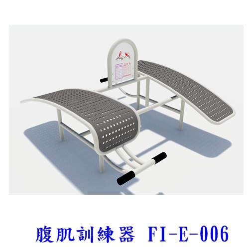 腹肌訓練器 FI-E-006